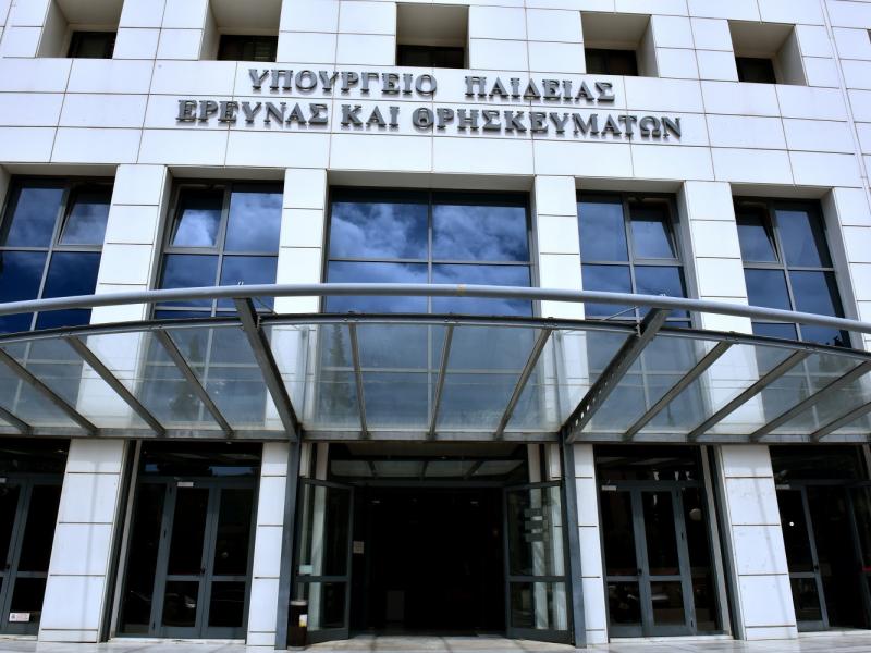 Ευρωπαϊκές κατευθυντήριες για πιστοποίηση μη τυπικής - άτυπης μάθησης